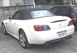 S2000