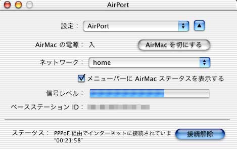 AirMacq